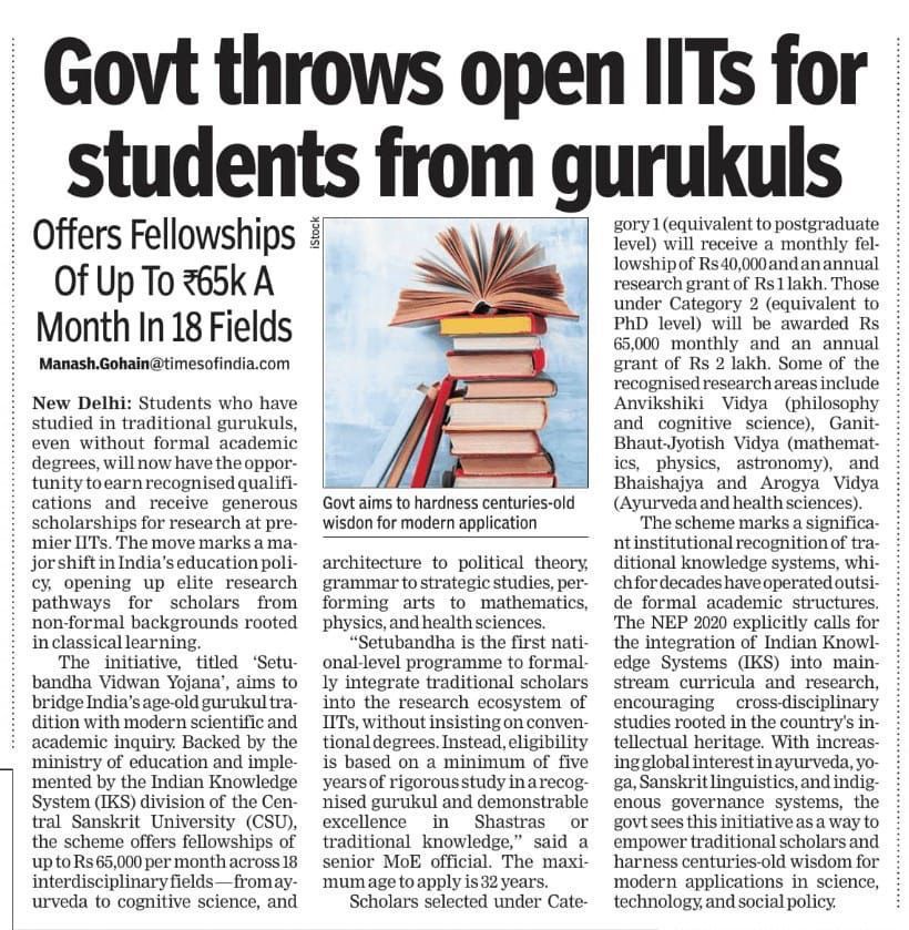 Setubandha Scholar Scheme