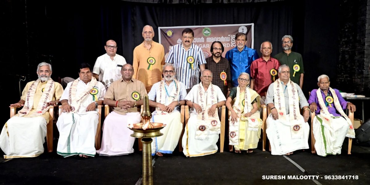 Kalasagar Awards 2026
