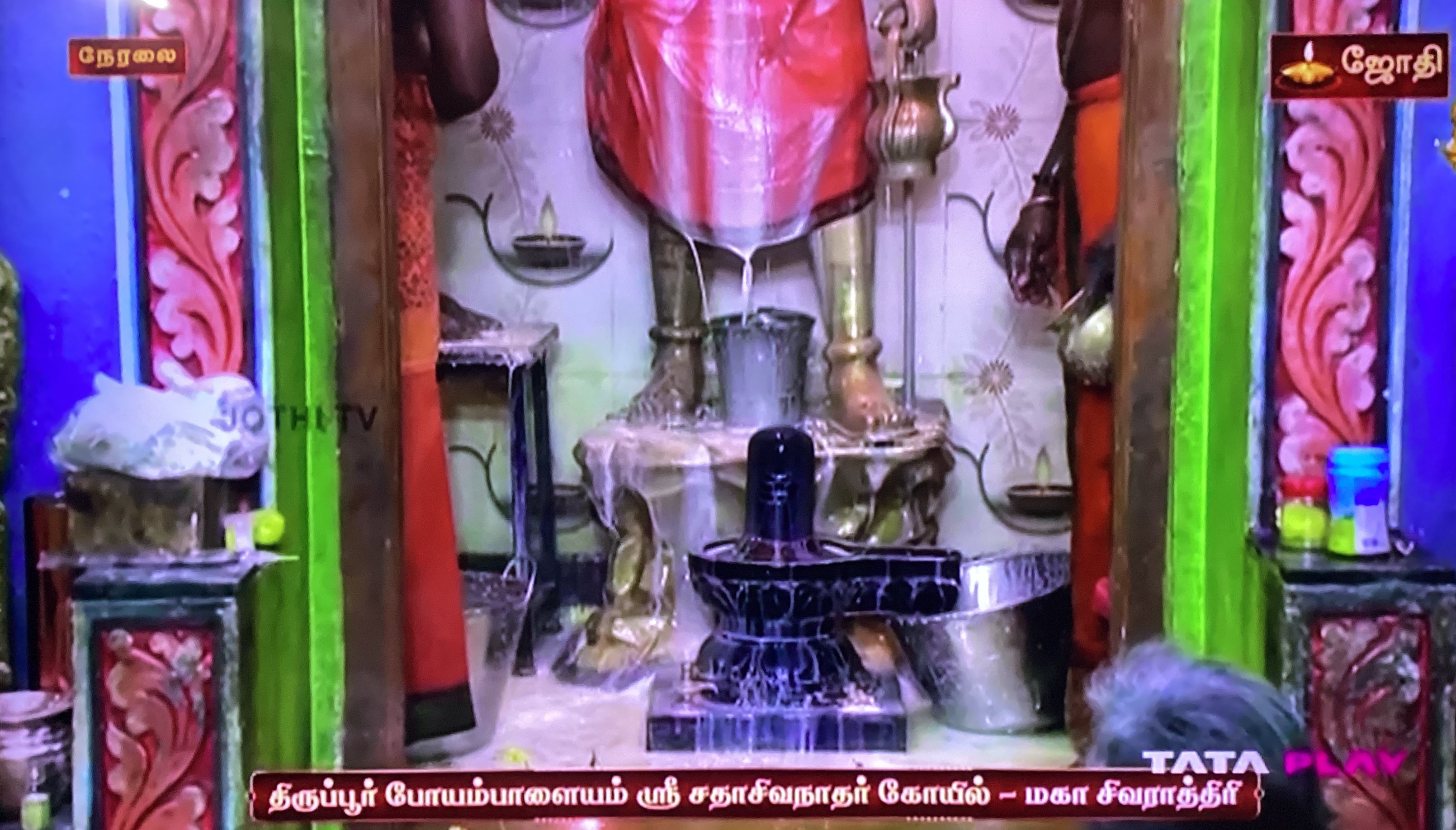 Maha Sivaratri - Thirupur Poyampalayam Sadhasivanadhar Koil
