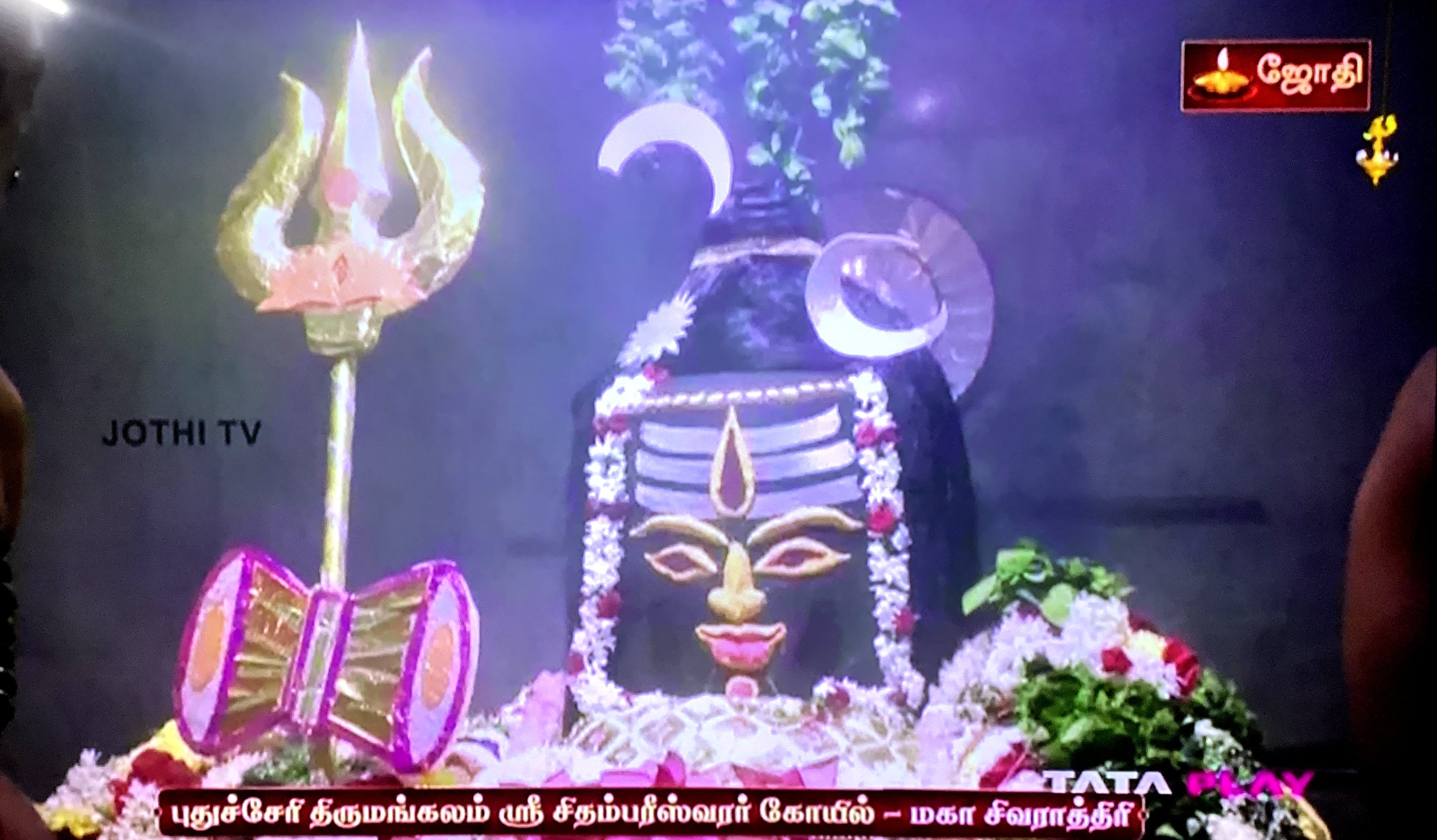 Maha Sivaratri - Puducheri Thirumangalam Chidambareeswarar Koil