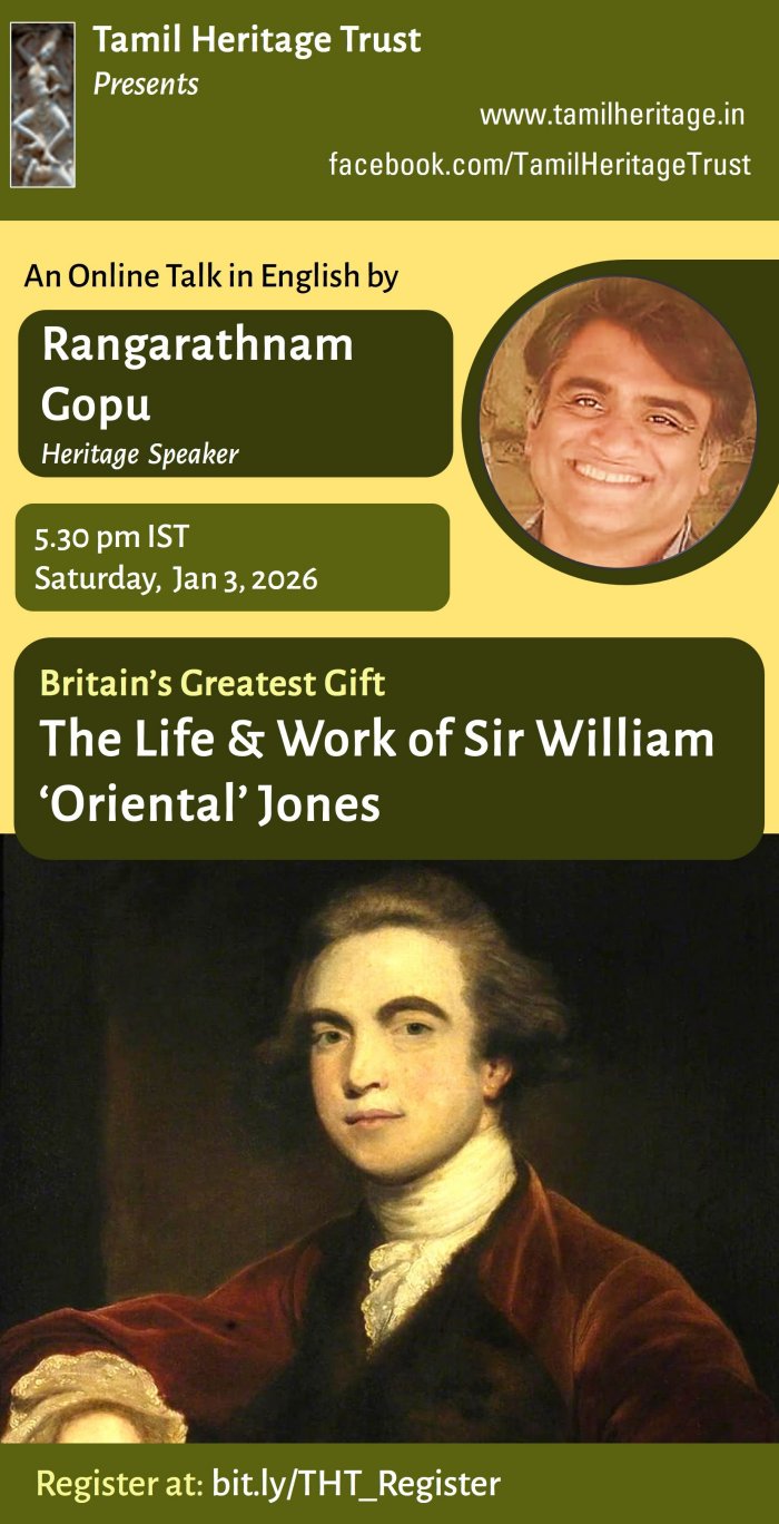 Britain's Greatest Gift: The Life and Work of Sir William 'Oriental' Jones - Talk by Rangarathnam Gopu