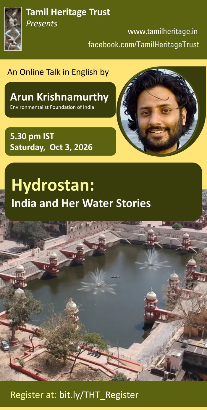 Hydrostan: India and her Water Stories - Talk by Arun Krishnamurthy