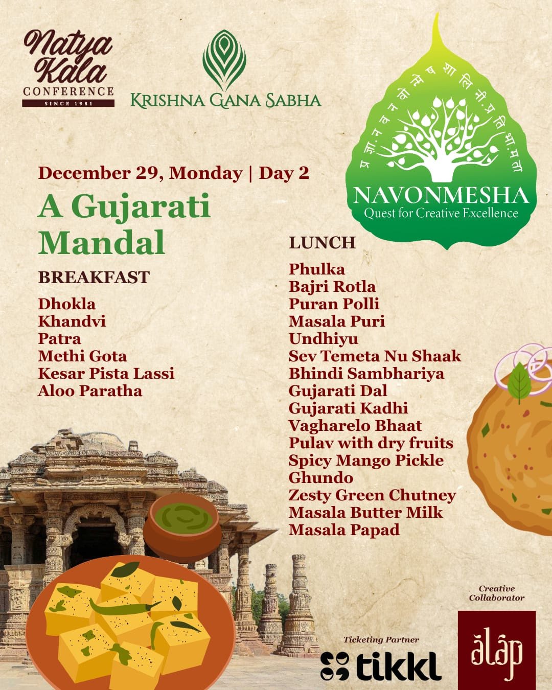 43rd Natya Kala Conference